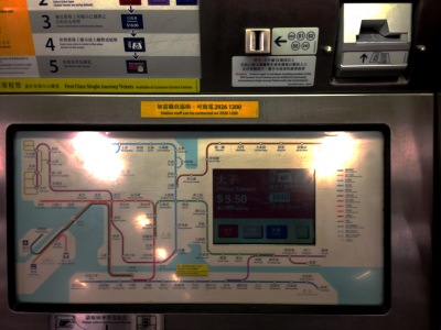 MTR - HK Transit Copyright Shelagh Donnelly